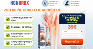 hondrox apati