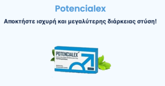 potencialex agora